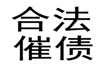 老赖欠钱不还？看我们怎么把他“逼”出来！